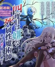 三分钟看懂一只猫 泡面番封面